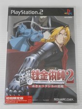 Curse of the Crimson Elixir