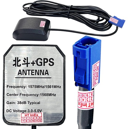 Gps navi antenne fakra - gps, für