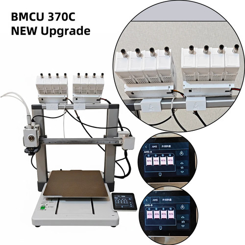 Bmcu370c ams lite - lite, auto