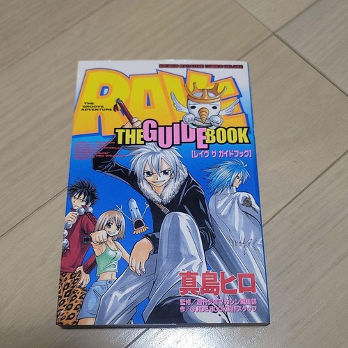 Rave master official guidebook - rave,