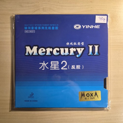 Neu yinhe mercury soft - mercury,