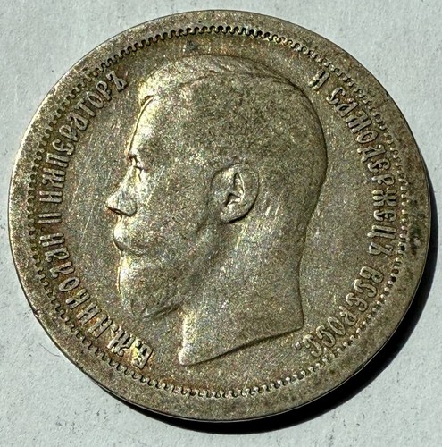 Russland kopeken nikolaus - 50,