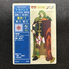 TRABANT 3-047 Fire Emblem