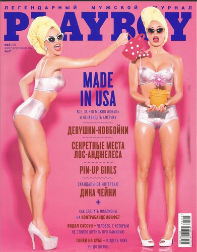 Playboy rus mai 2015 - playboy,