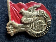 DDR - Abzeichen aus Blech 1