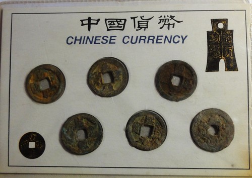 China chinese currence 6 - china,
