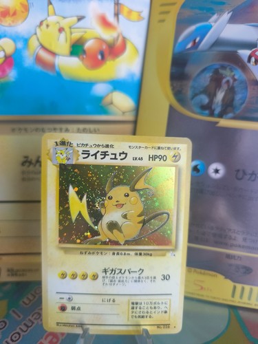 Pokemon karte card raichu - pokemon,