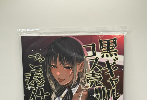C108 doujinshi illustration - c108,