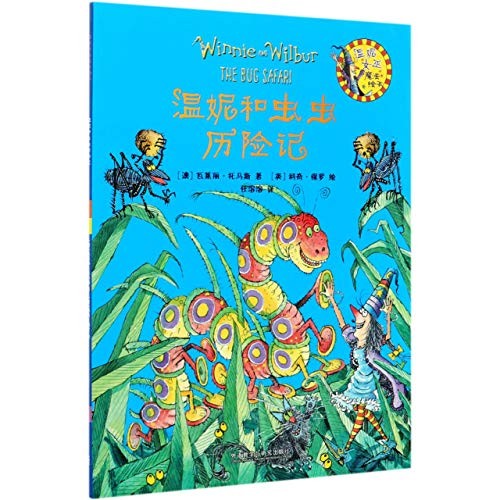 Winnie and wilbur the bug - winnie, wilbur:the