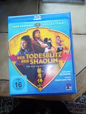 DER TODESBLITZ DER SHAOLIN