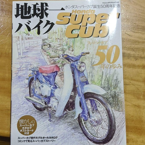 Motorcycle super cub year - super,