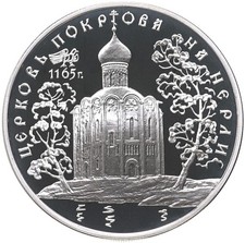 3 Rubel 1 oz Silber 1994