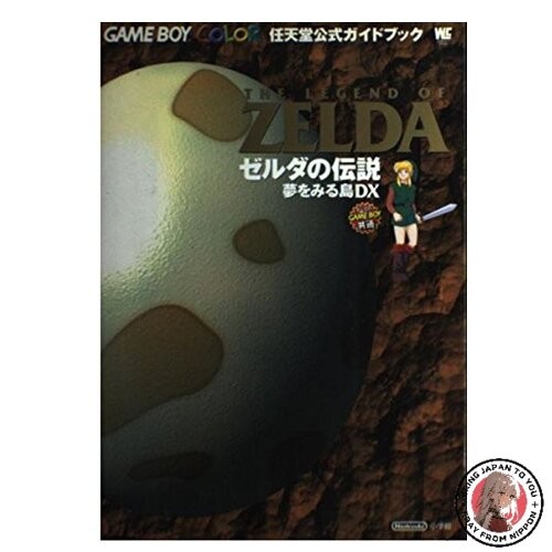 The legend zelda - the, of
