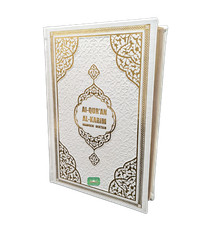 Der koran quran - koran,, quran-hochwertiger
