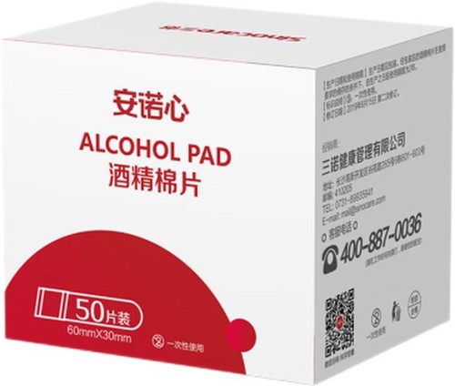 Ewanto 50er alkoholtupfer pads - ewanto,