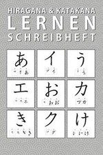 Hiragana  Katakana Lernen Schreibheft: Japanisch S... | Buch | Zustand sehr gut