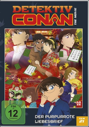 Detektiv conan the - the, movie