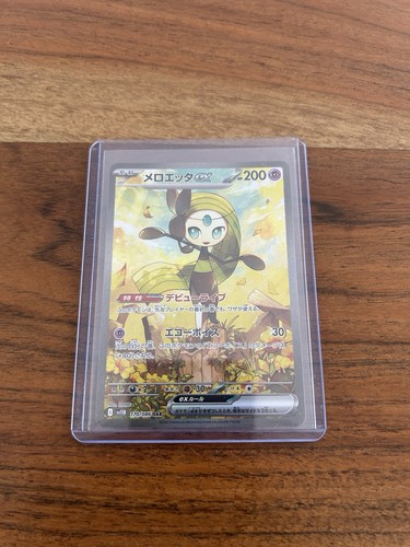 Pokémon tcg meloetta sar - pokémon, ex
