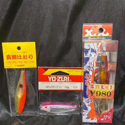 Metal jig set!