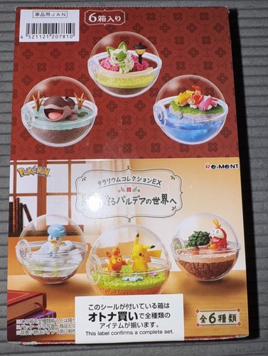 Ment pokemon terrarium - pokemon,
