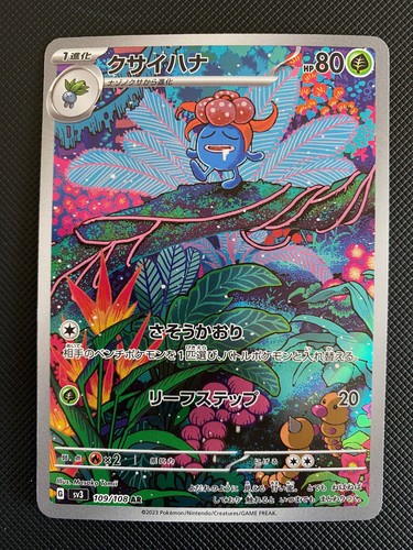 Gloom art rare ruler of - -,
