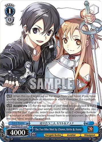 Weiss schwarz sword - sword, art