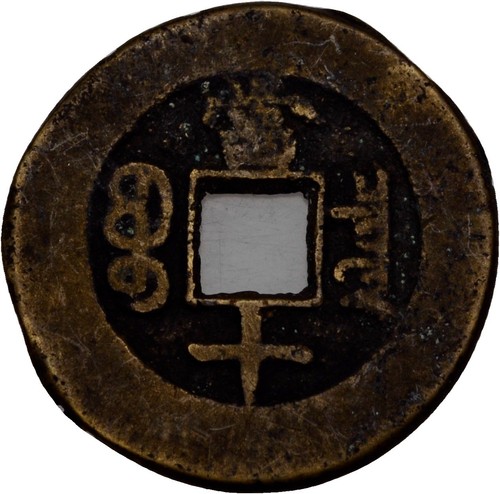 China cash 1 g - mm/,