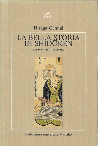 Hiraga gennai die schöne - hiraga,,