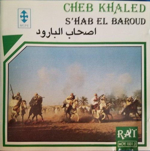 Cheb khaled s hab el - cd,