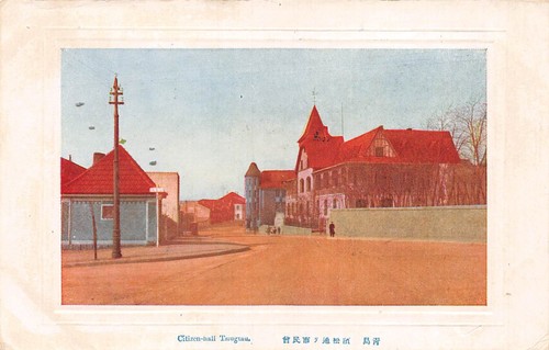 Japan tsiugtau rathaus - ak, um
