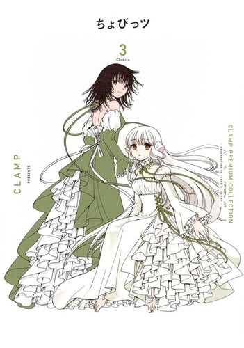 Clamp premium collection - clamp,