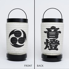 Namidabashi oshimaya chouchin - namidabashi,