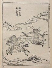 Yoshimura shûzan - yoshimura, (1700-1776)