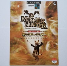 ELECTONE MONSTER HUNTER STAGEA/EL 6-5 LEVEL 23 MONSTER HUNTER MONSTER HUNTER SCO