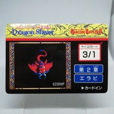 ELAVI Dragon Slayer Legend of