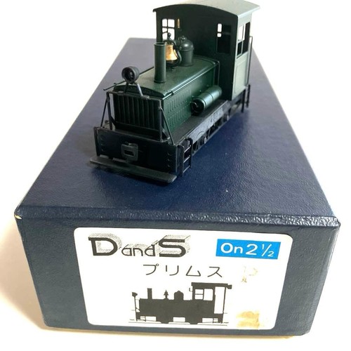 Sango spur schmal - schmal, (16,5