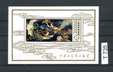 China Block 13 Kunsthandwerk