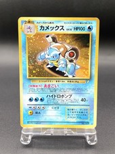 Blastoise CD Promo No.009 Holo