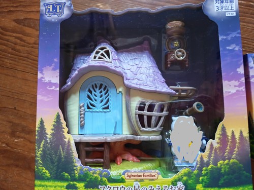Sylvanian families little - families,