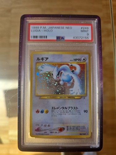 Pokemon lugia holo - pokemon, |