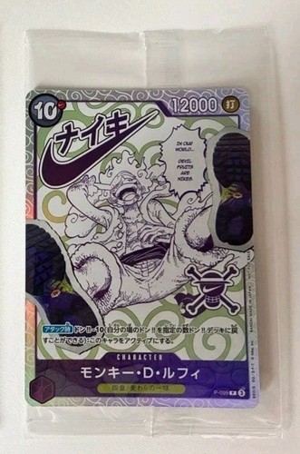 One piece nike - one,
