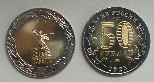 Russland russia rubel 2025 - 50,