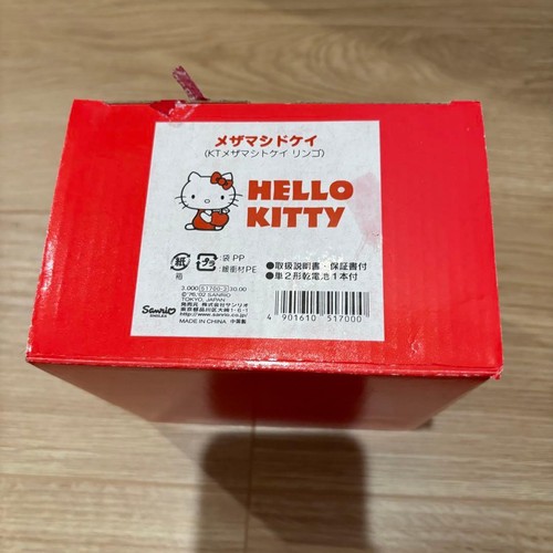 Sanrio hello kitty - sanrio,