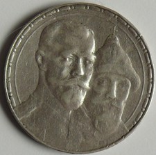 Russland 1 Rubel 1913 300 Jahre Romanow Dynastie, Silber