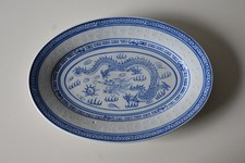 Vintage Jingdezhen Porzellan /