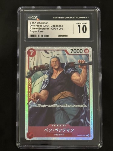 One piece benn beckman - piece, cgc