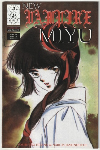 New vampire miyu - vampire, vol.2