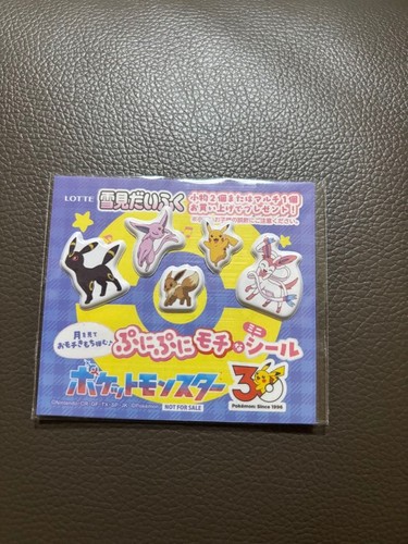 Pokemon yukimi daifuku - pokemon,