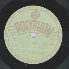 Teddy Petersen - Far, jeg kan