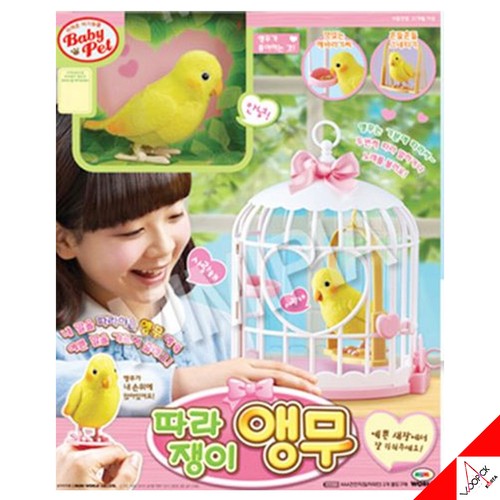 Mimi world repeating papagei - mimi,